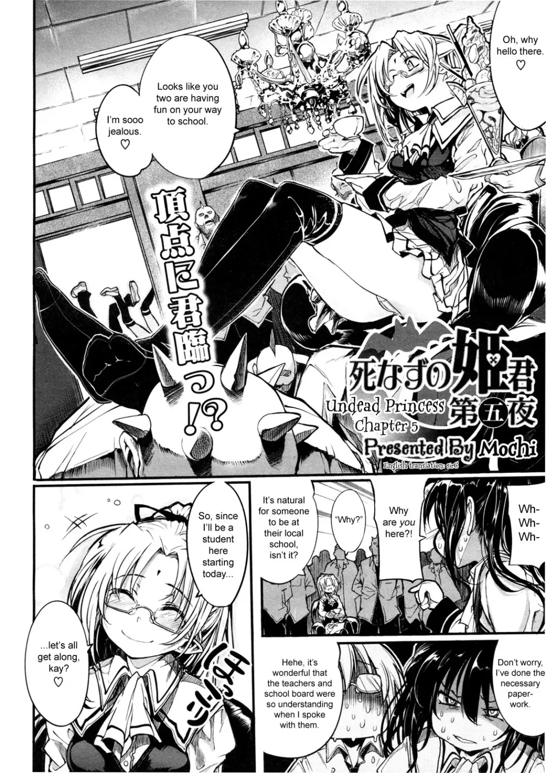 [Mochi] Shinazu no Himegimi | Undead Princess Fhentai.net - Page 102