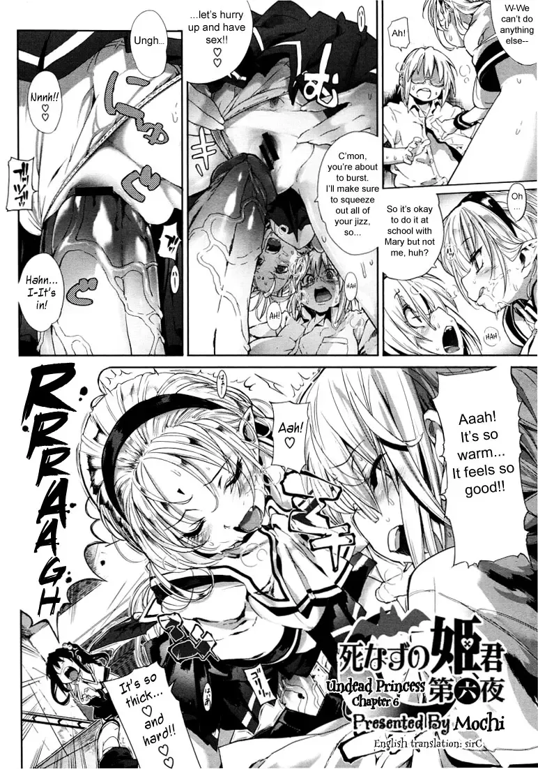 [Mochi] Shinazu no Himegimi | Undead Princess Fhentai.net - Page 126