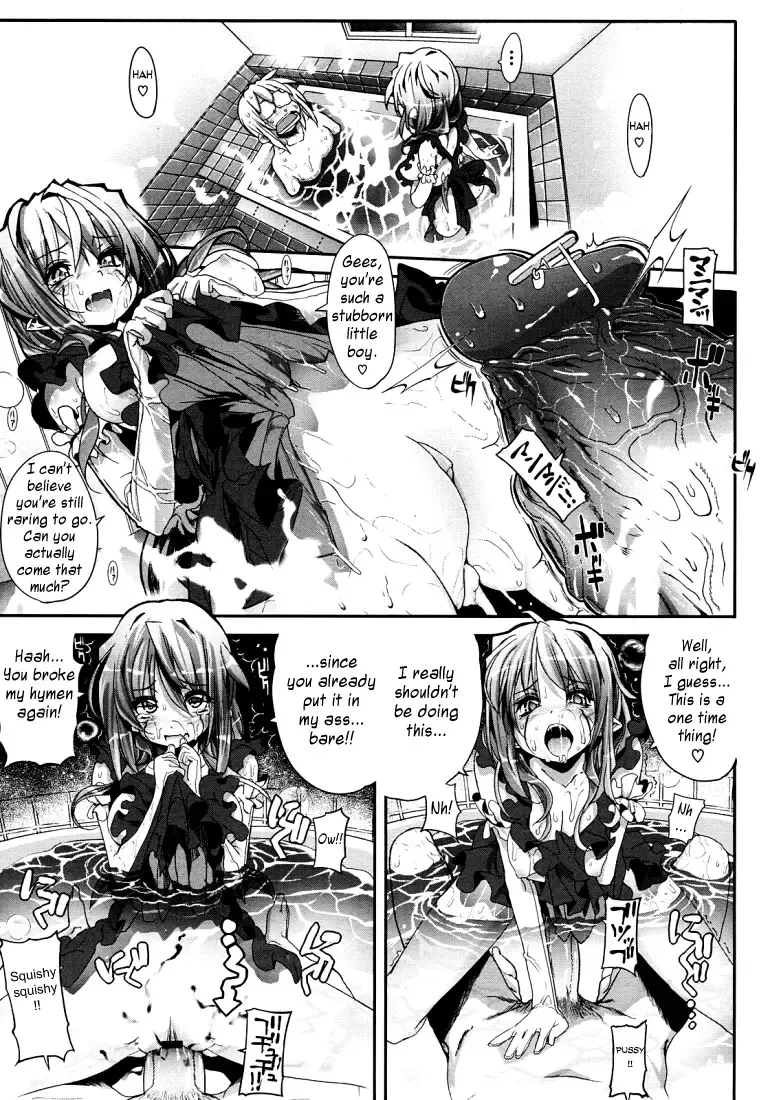 [Mochi] Shinazu no Himegimi | Undead Princess Fhentai.net - Page 143