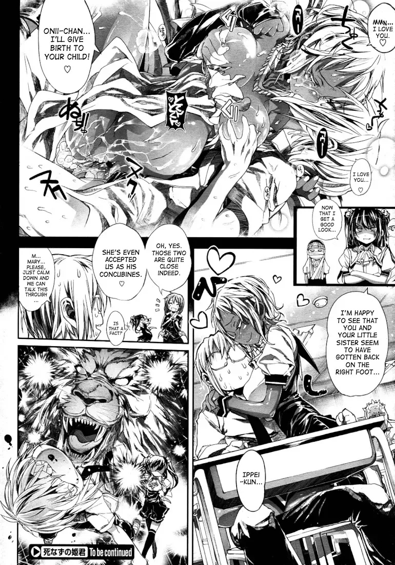 [Mochi] Shinazu no Himegimi | Undead Princess Fhentai.net - Page 174