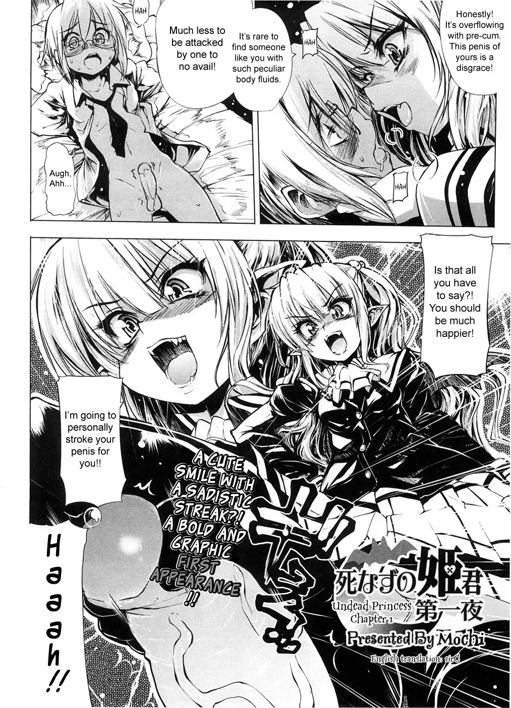 [Mochi] Shinazu no Himegimi | Undead Princess Fhentai.net - Page 2