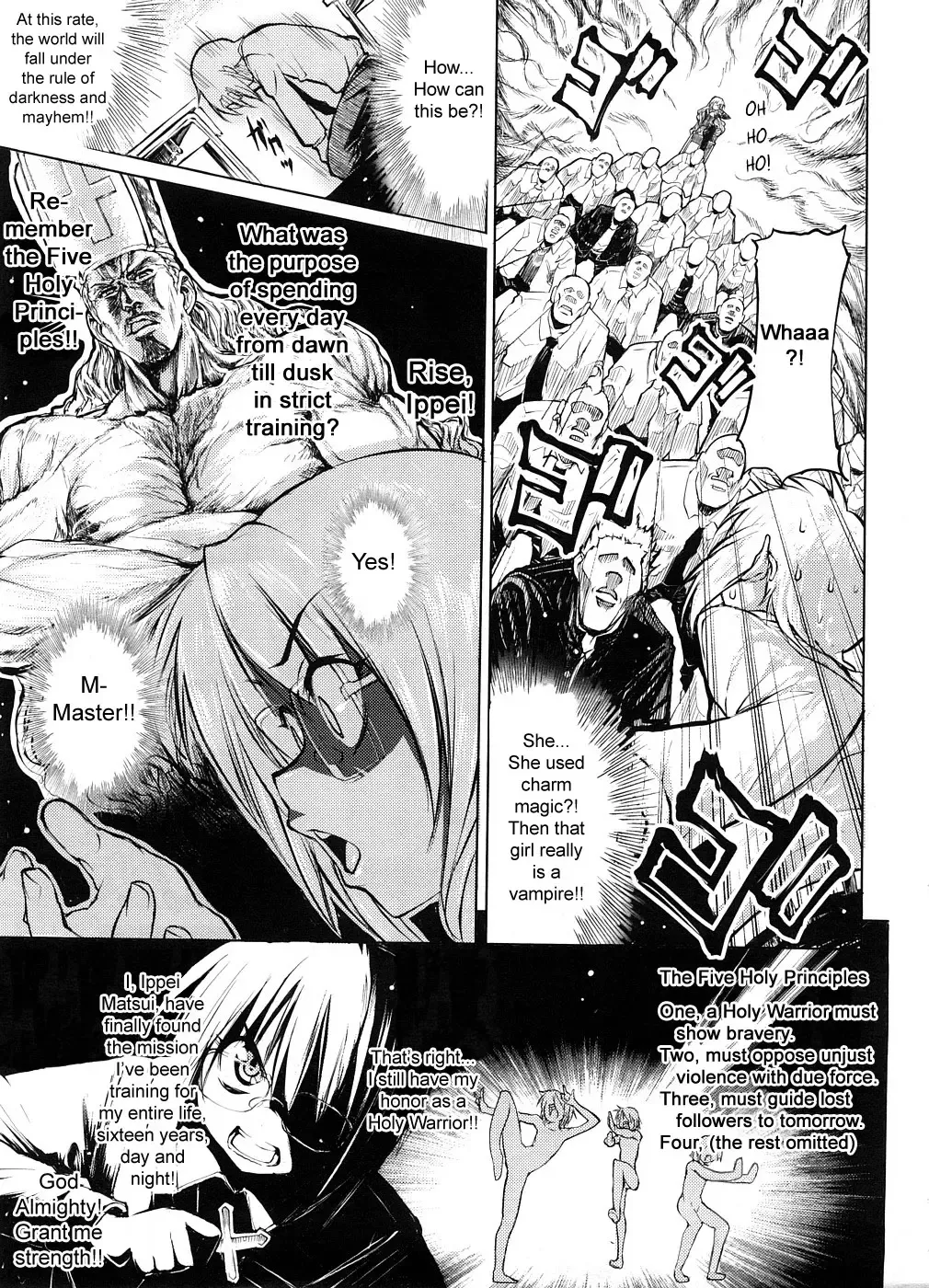 [Mochi] Shinazu no Himegimi | Undead Princess Fhentai.net - Page 5