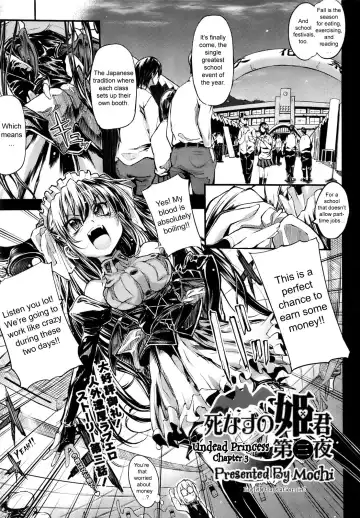 [Mochi] Shinazu no Himegimi | Undead Princess Fhentai.net - Page 51