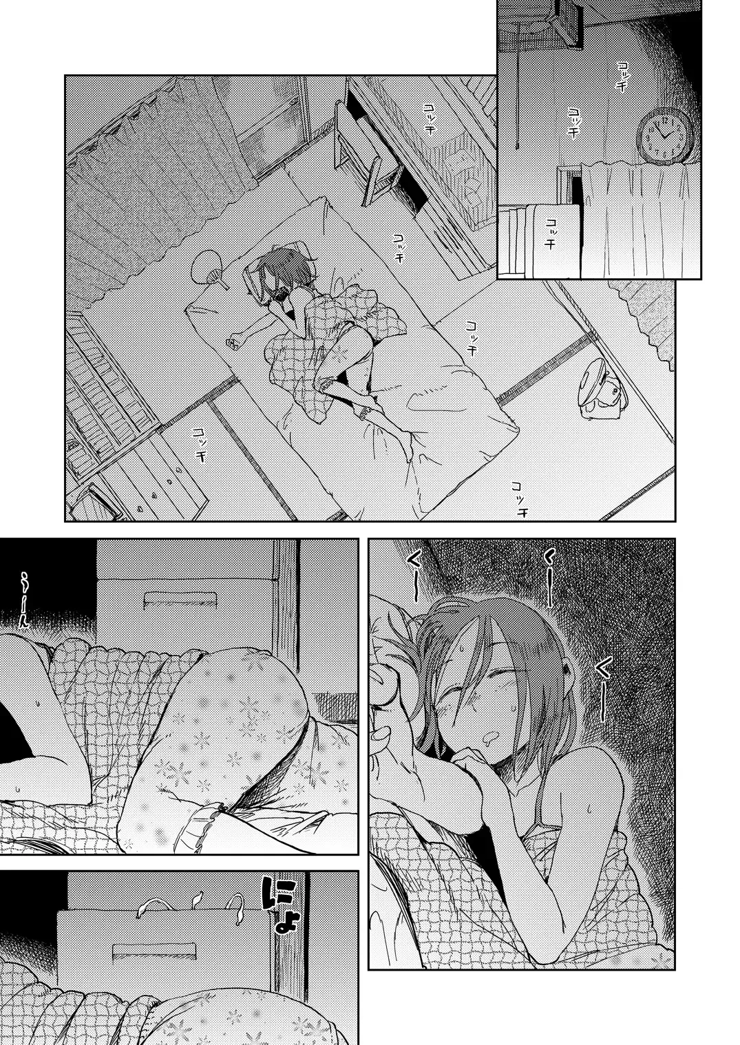 [Oomori Harusame] Natsuyasumi Fhentai.net - Page 17