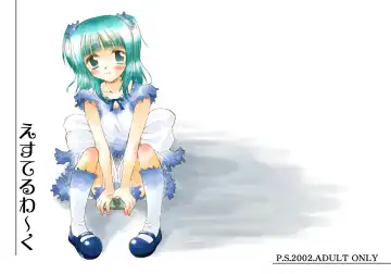 Read [Sakura Mitono] Esuteru Work - Fhentai