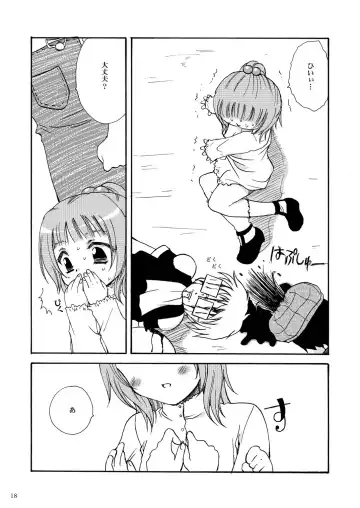 [Sakura Mitono] Esuteru Work Fhentai - Page 17