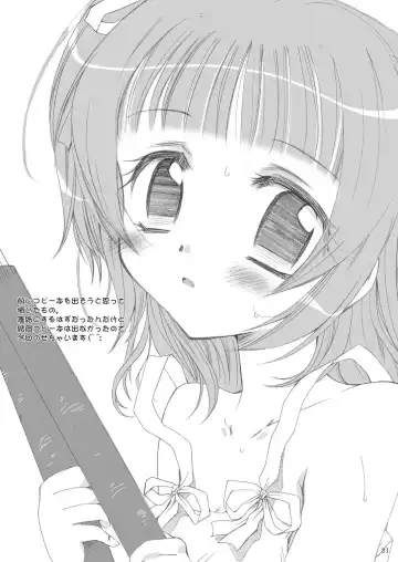 [Sakura Mitono] Esuteru Work Fhentai - Page 20