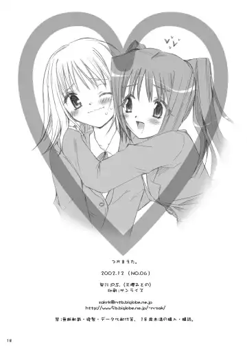 [Sakura Mitono] Tsukamaeta. Fhentai - Page 16