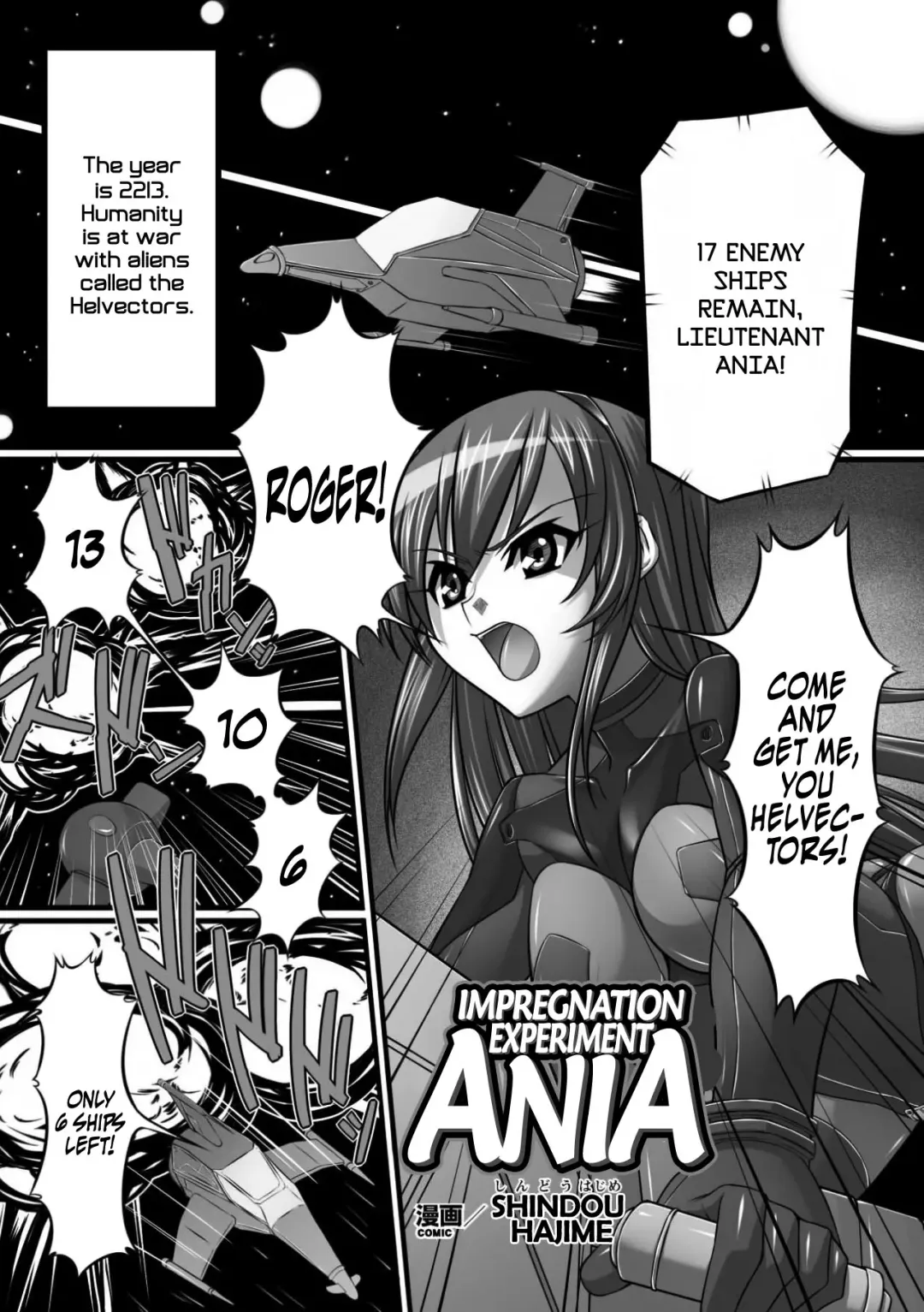 [Shindou Hajime] Impregnation Experiment Ania Fhentai - Page 1