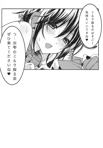 [Mushi] Oikawa Nyuugyou Fhentai - Page 15