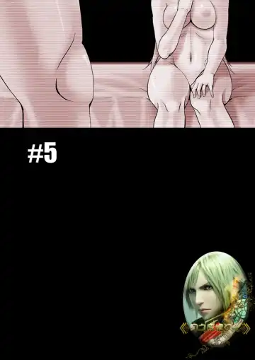 Tsumame de Fhentai - Page 92