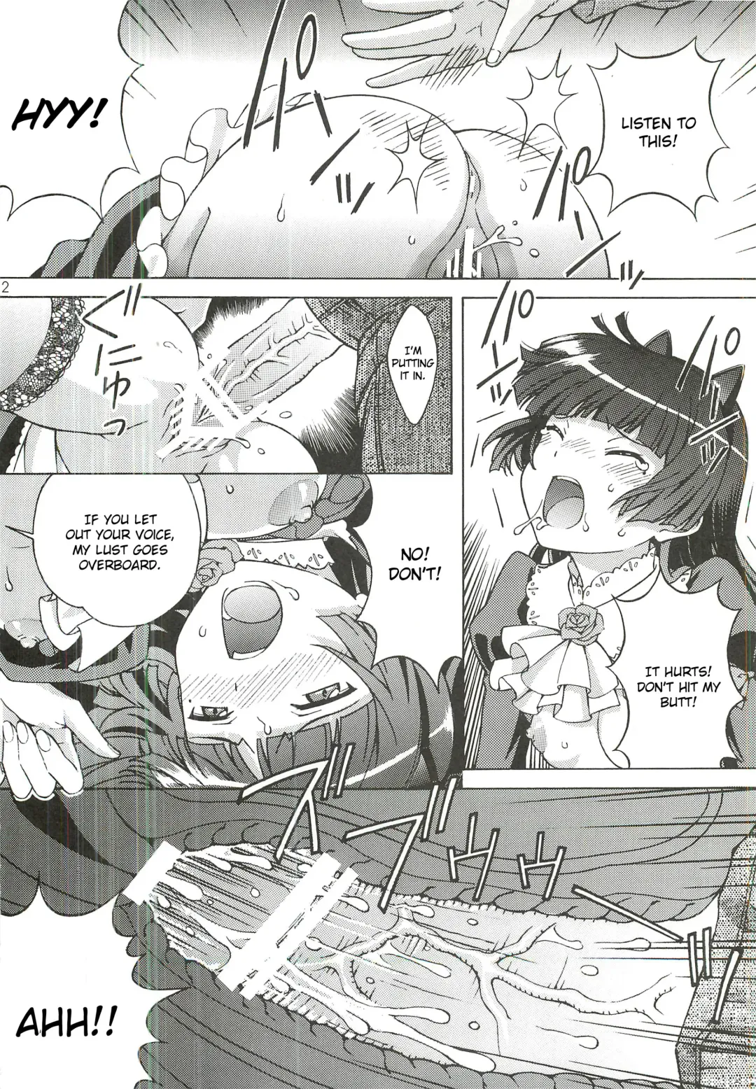 [Tukimi Daifuku] Kuroneko ga Okasareruuuu Fhentai.net - Page 11