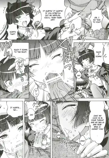 [Tukimi Daifuku] Kuroneko ga Okasareruuuu Fhentai.net - Page 9