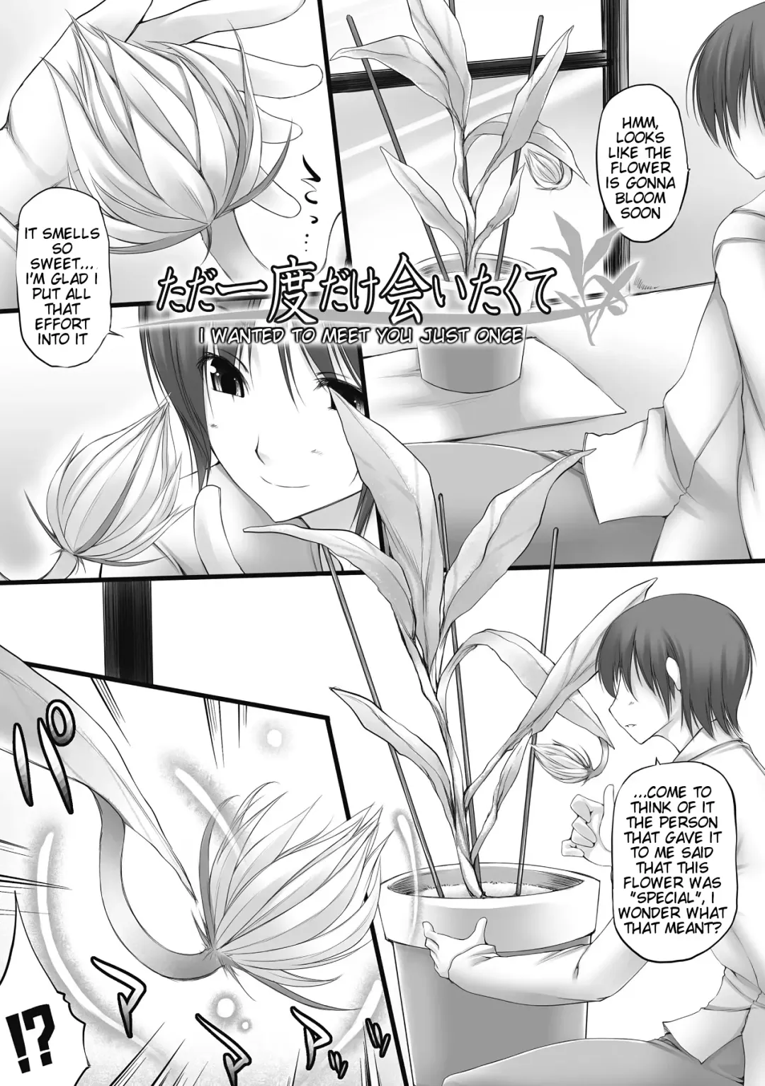 [Oohira Sunset] Nyuukan Squeeze! - Bust Feels Squeeze! Fhentai - Page 142