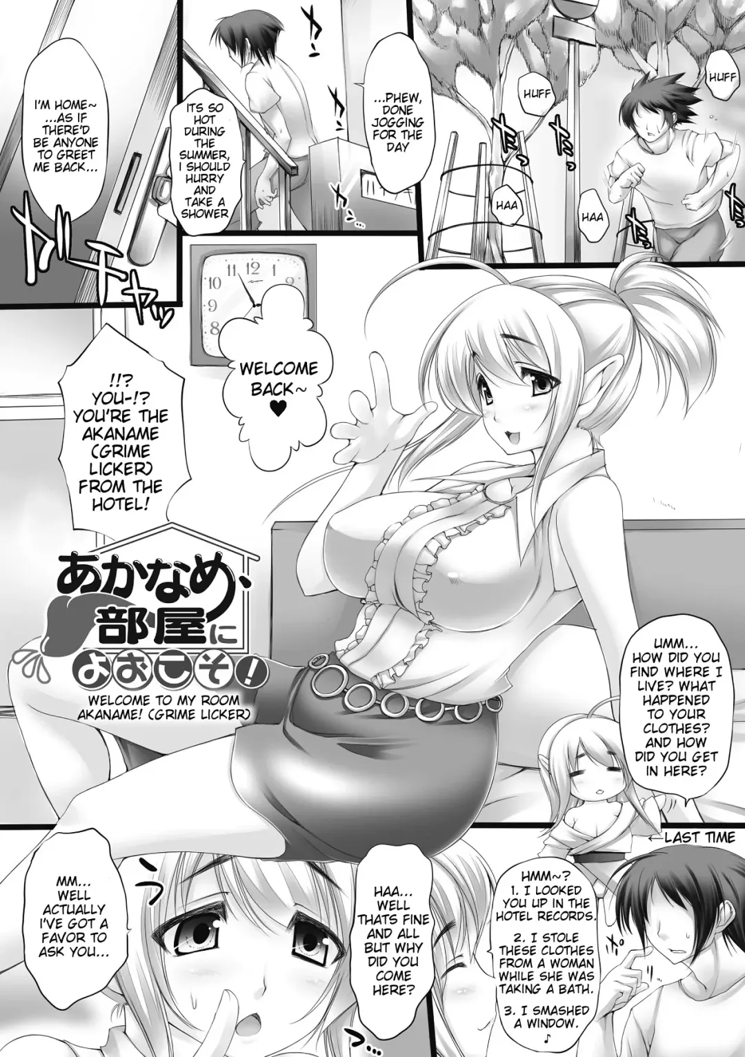 [Oohira Sunset] Nyuukan Squeeze! - Bust Feels Squeeze! Fhentai - Page 50