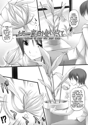 [Oohira Sunset] Nyuukan Squeeze! - Bust Feels Squeeze! Fhentai.net - Page 142