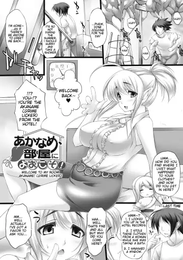 [Oohira Sunset] Nyuukan Squeeze! - Bust Feels Squeeze! Fhentai.net - Page 50