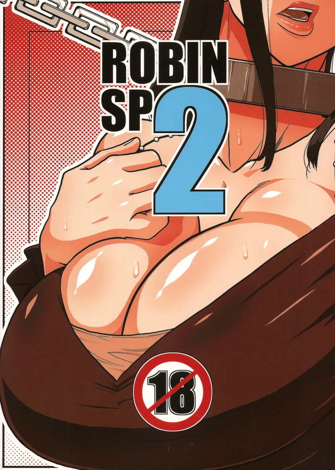 [Murata.] ROBIN SP 2 + BBA! Fhentai - Page 26