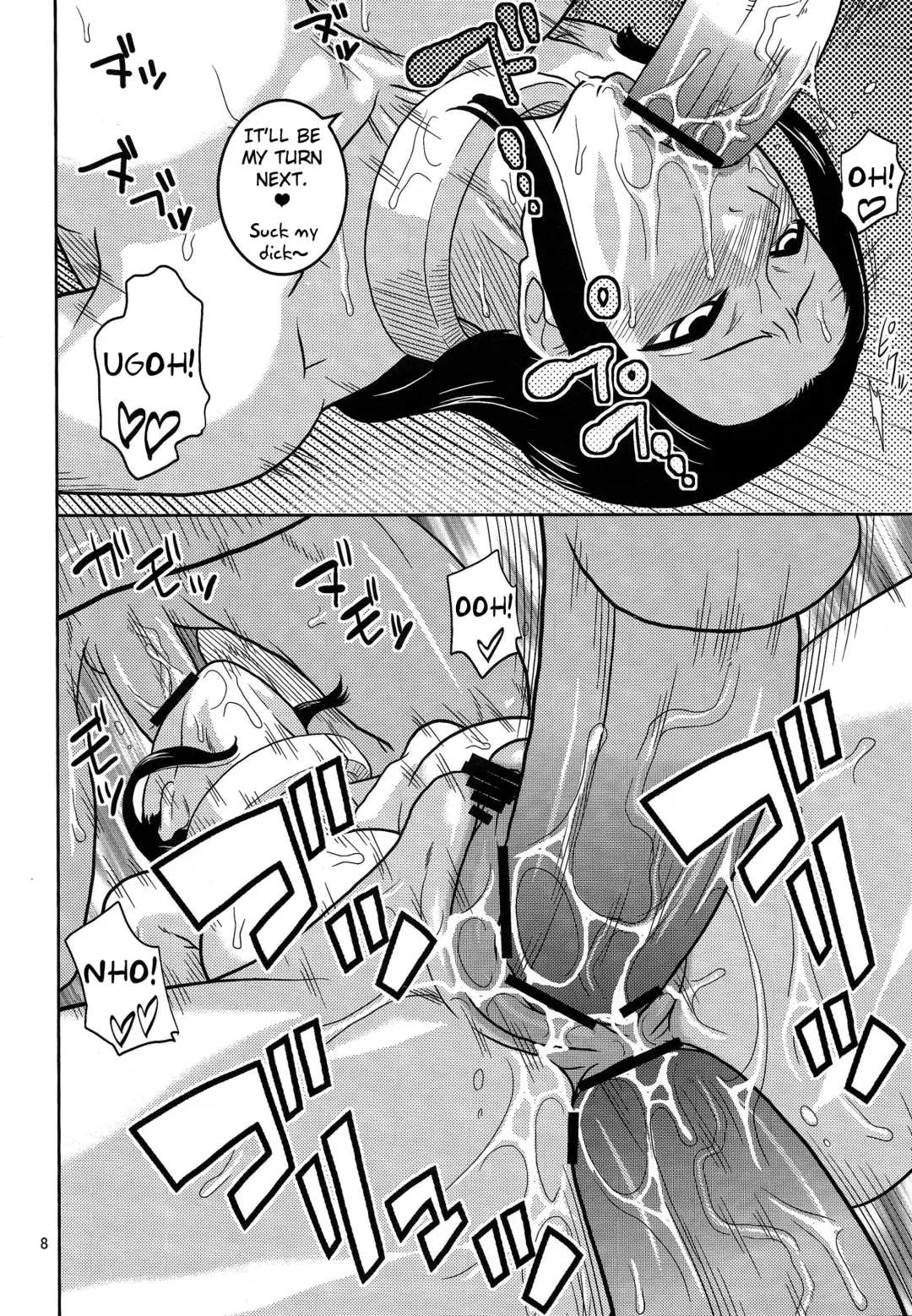 [Murata.] ROBIN SP 2 + BBA! Fhentai - Page 9