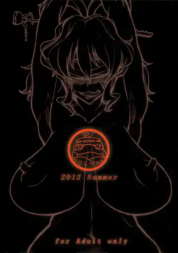 [Numahana] Mousou Yuugi ~Nikonme~ Fhentai - Page 30