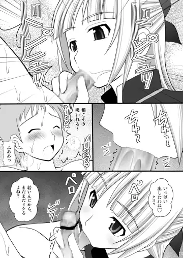 [Kittsu] Kichiku na Fleur-tan to Ao-kun no Junan Fhentai.net - Page 12