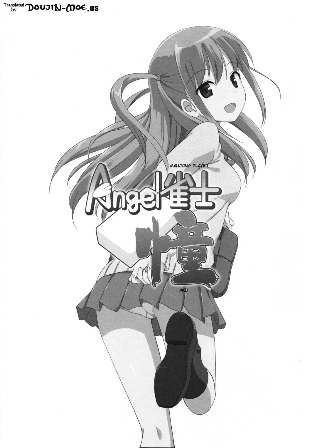 [Takayaki] Angel Janshi Ako Fhentai - Page 2