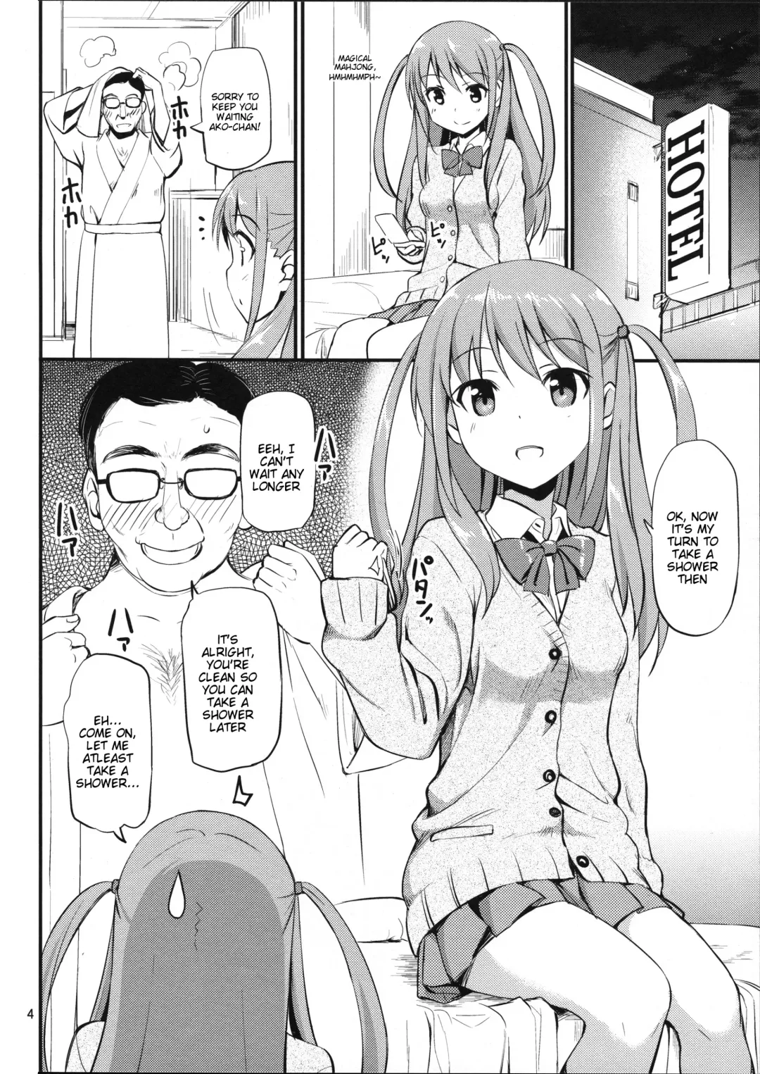 [Takayaki] Angel Janshi Ako Fhentai - Page 3