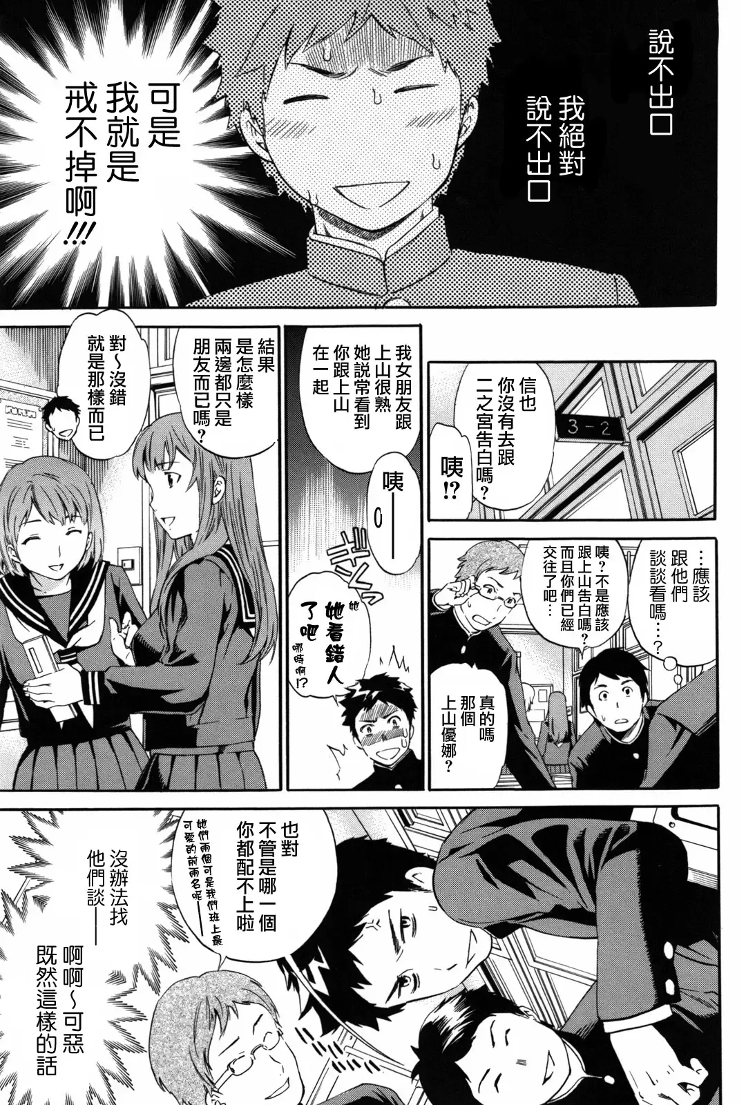 [Cuvie] Girlie Fhentai - Page 110