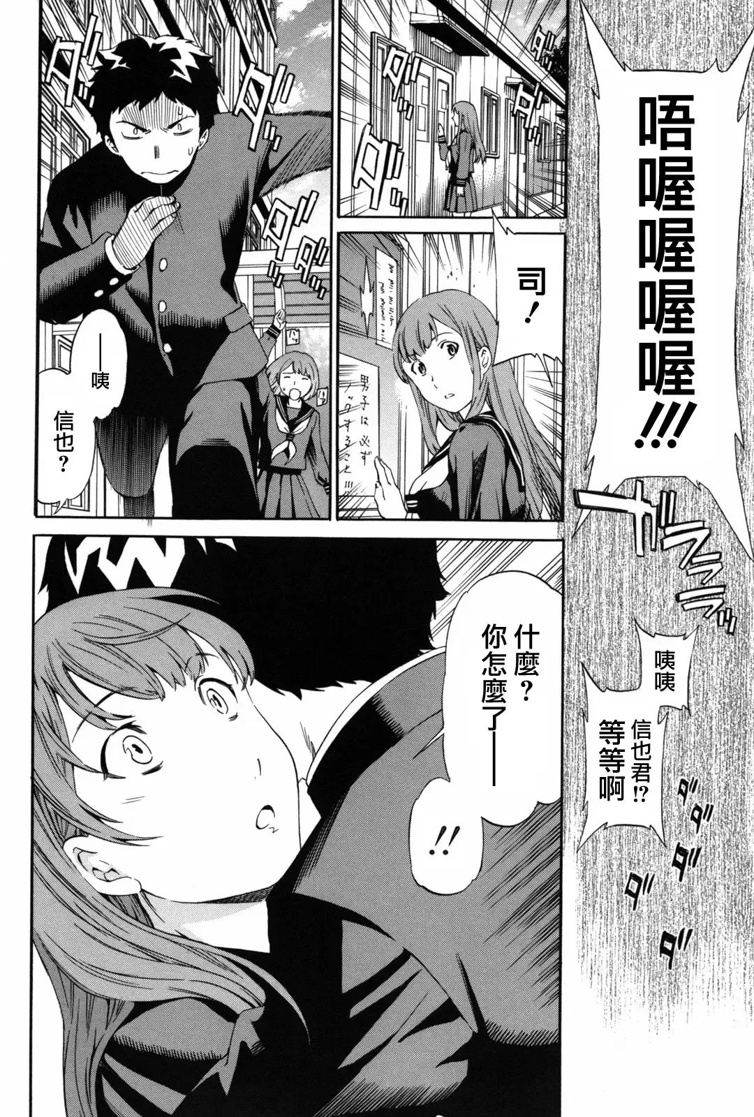 [Cuvie] Girlie Fhentai - Page 115