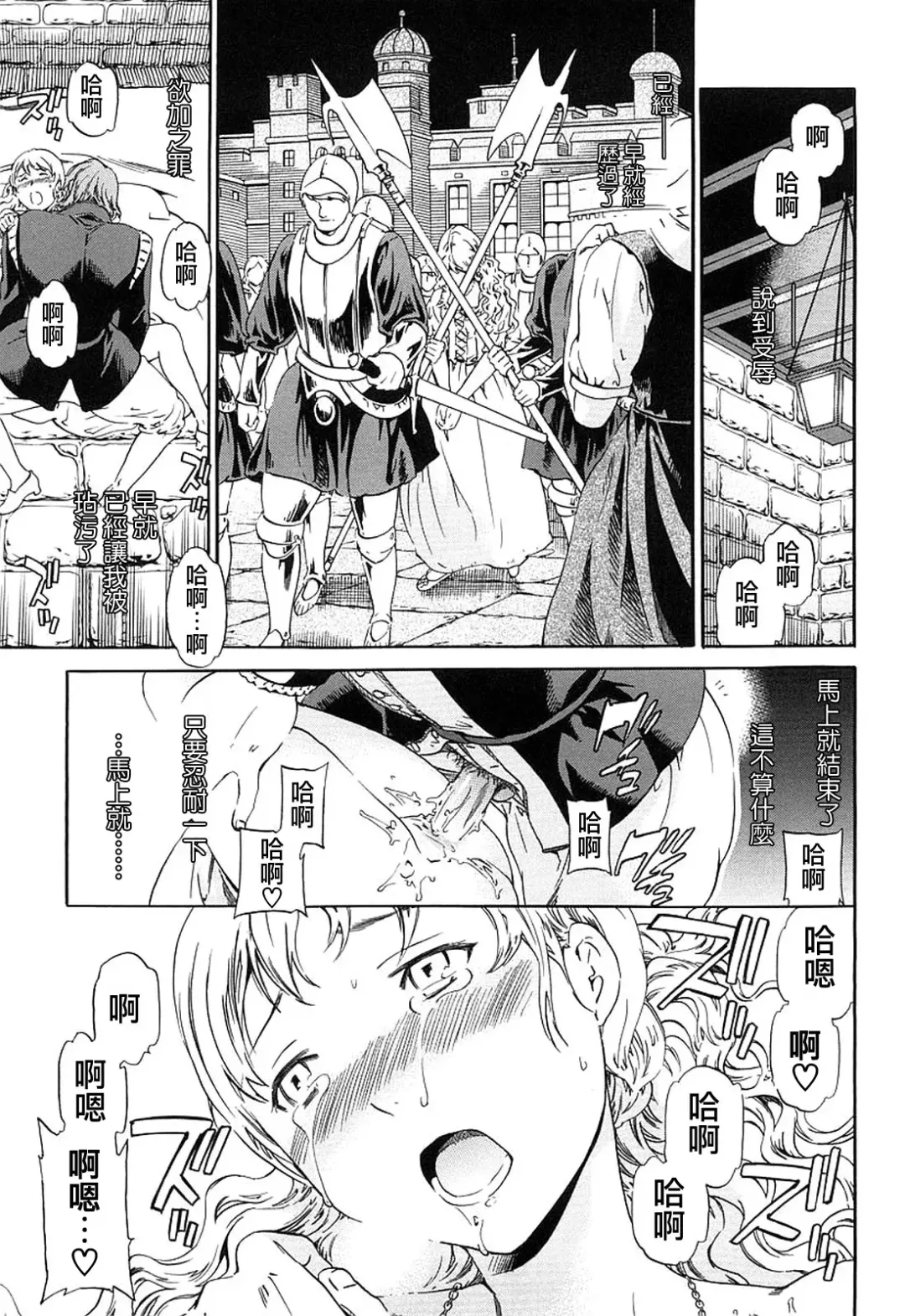 [Cuvie] Girlie Fhentai - Page 154