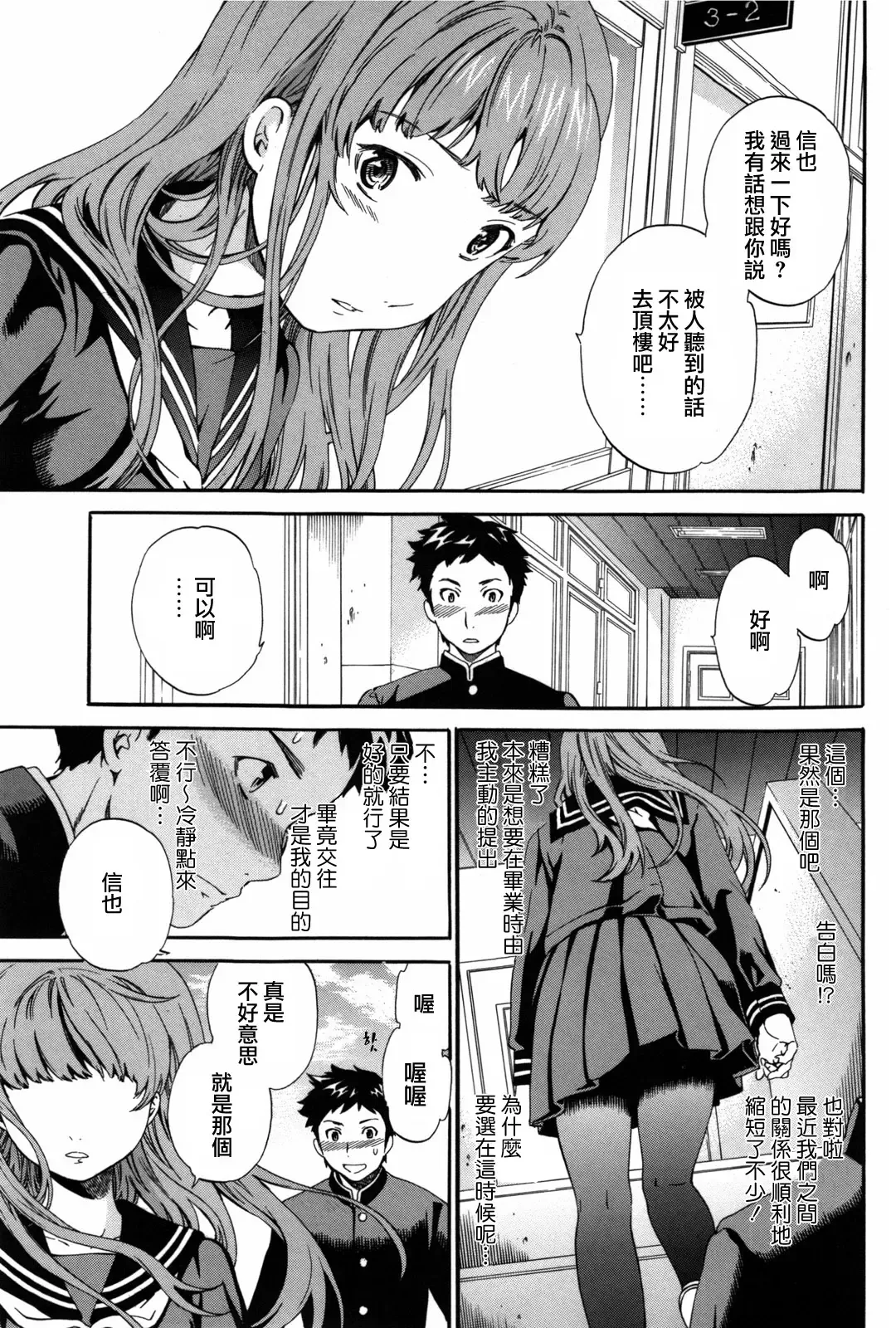 [Cuvie] Girlie Fhentai - Page 58