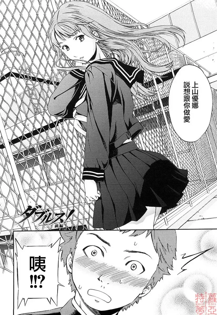 [Cuvie] Girlie Fhentai - Page 59