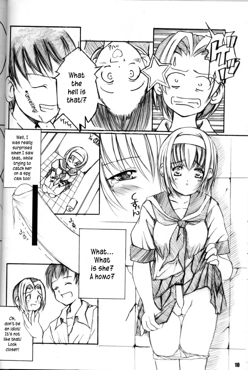 [Enigma] Kessen Shoujo MANIACS 3 Fhentai - Page 10