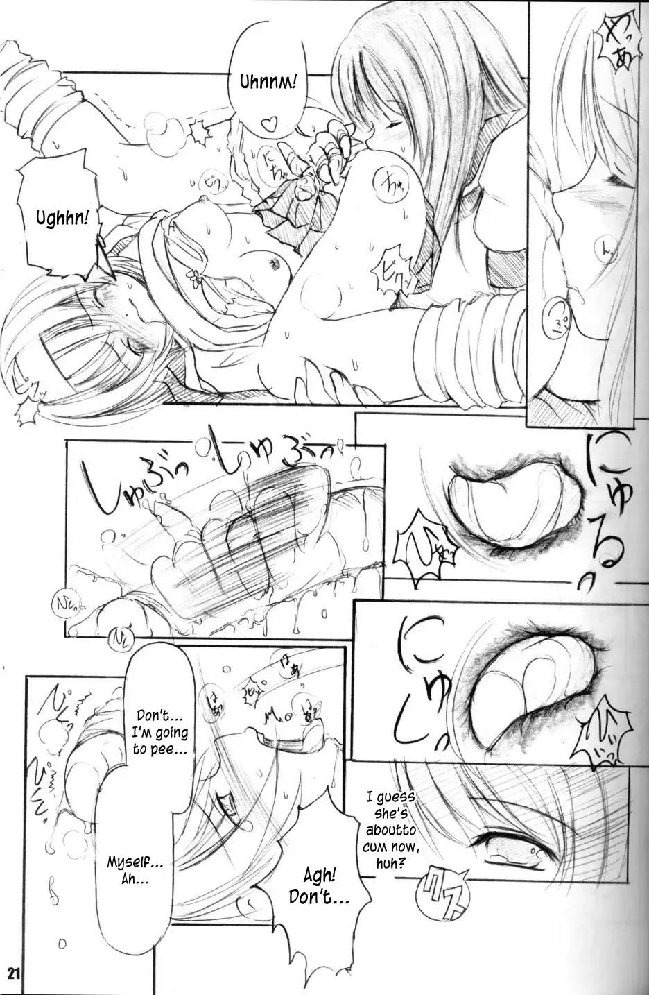 [Enigma] Kessen Shoujo MANIACS 3 Fhentai - Page 21