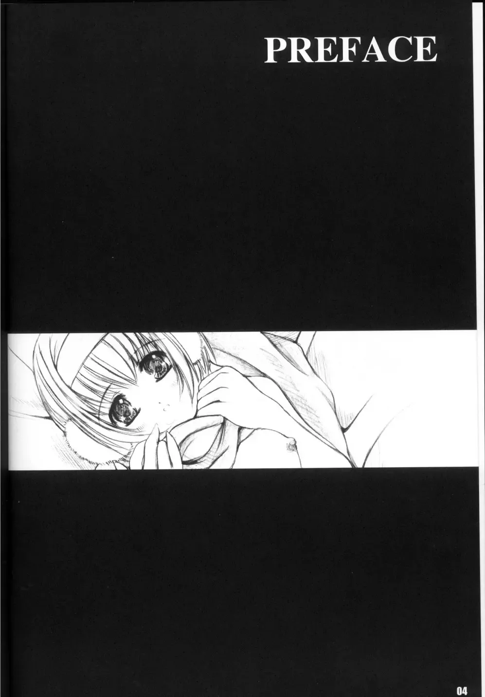 [Enigma] Kessen Shoujo MANIACS 3 Fhentai - Page 4