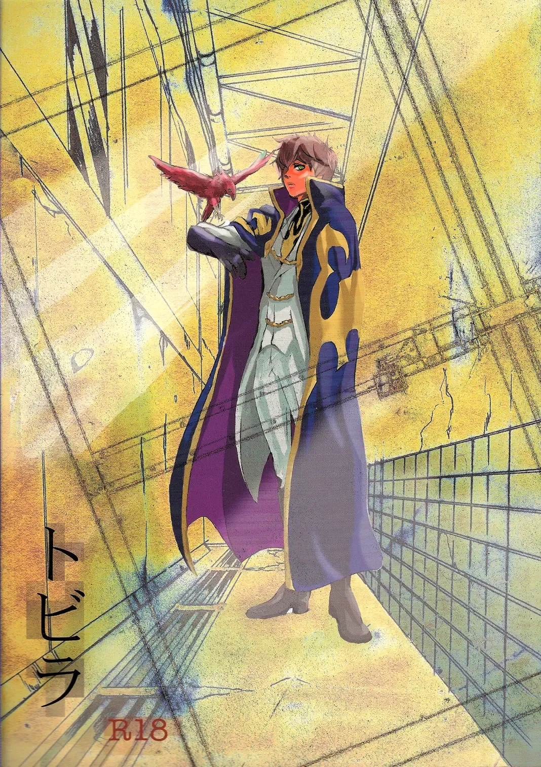 [Kitagawa] Tobira Fhentai - Page 1