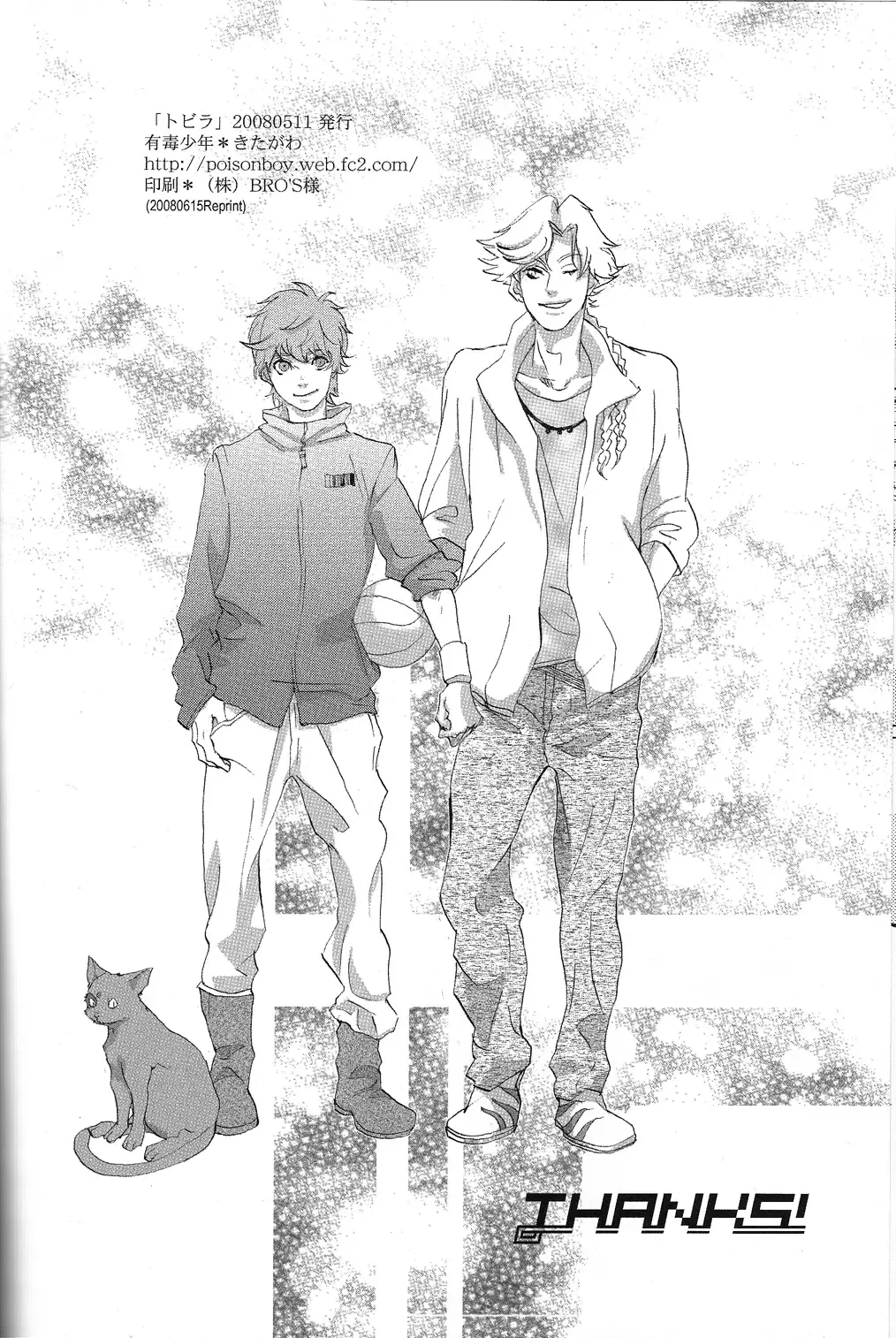 [Kitagawa] Tobira Fhentai - Page 35