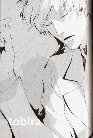 [Kitagawa] Tobira Fhentai - Page 2