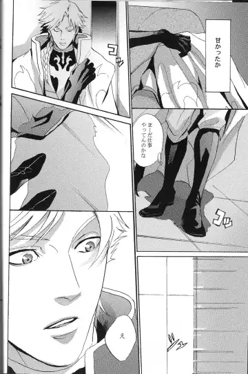 [Kitagawa] Tobira Fhentai - Page 7