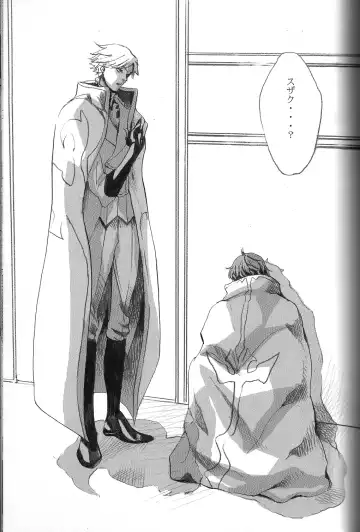 [Kitagawa] Tobira Fhentai - Page 8