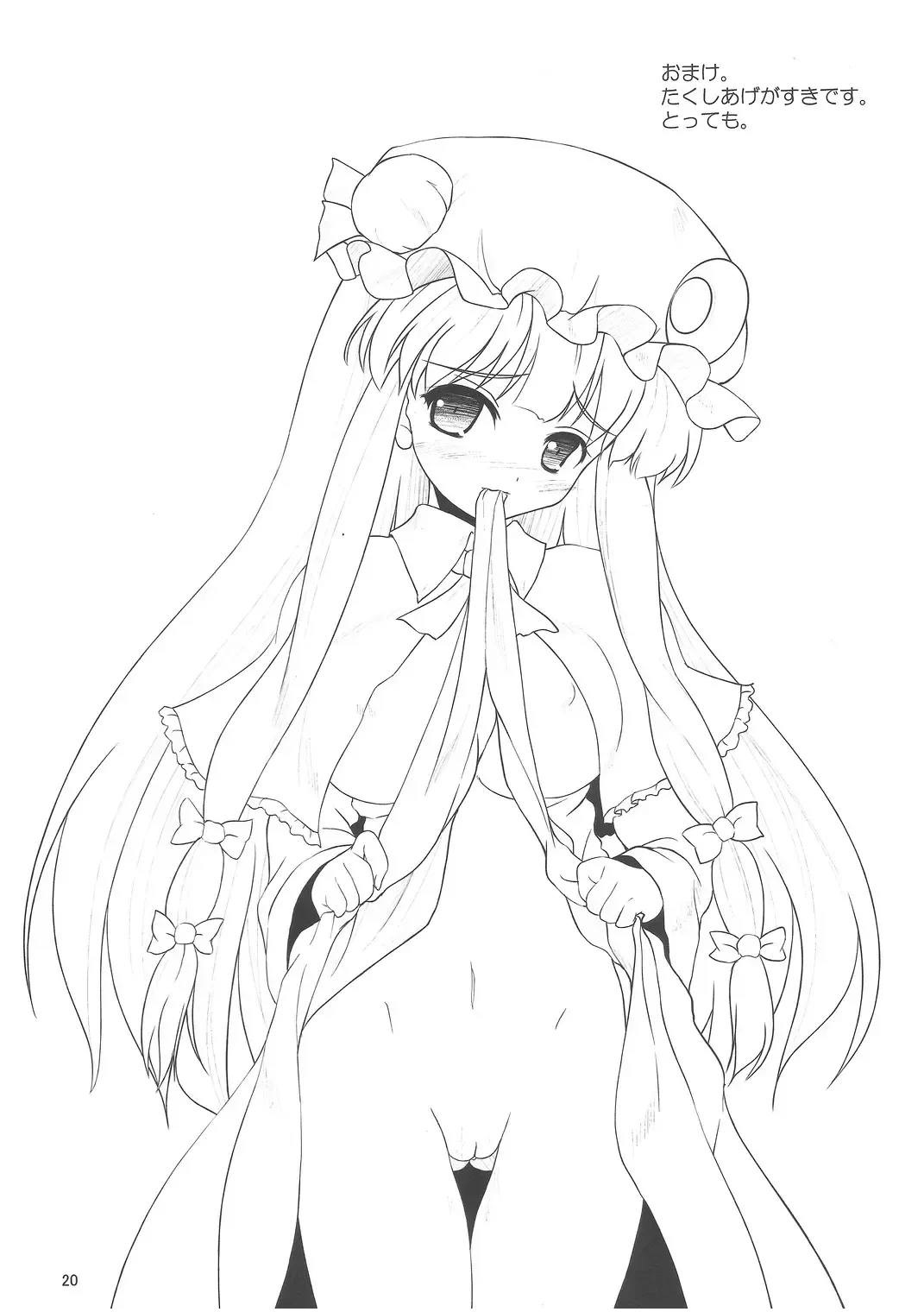 [Nekohane Ryou] witch's back Exploitation Fhentai - Page 19