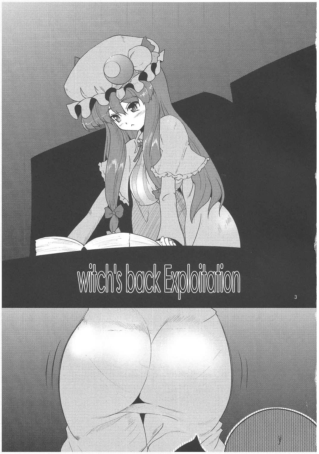 [Nekohane Ryou] witch's back Exploitation Fhentai - Page 2