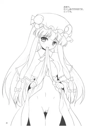 [Nekohane Ryou] witch's back Exploitation Fhentai - Page 19