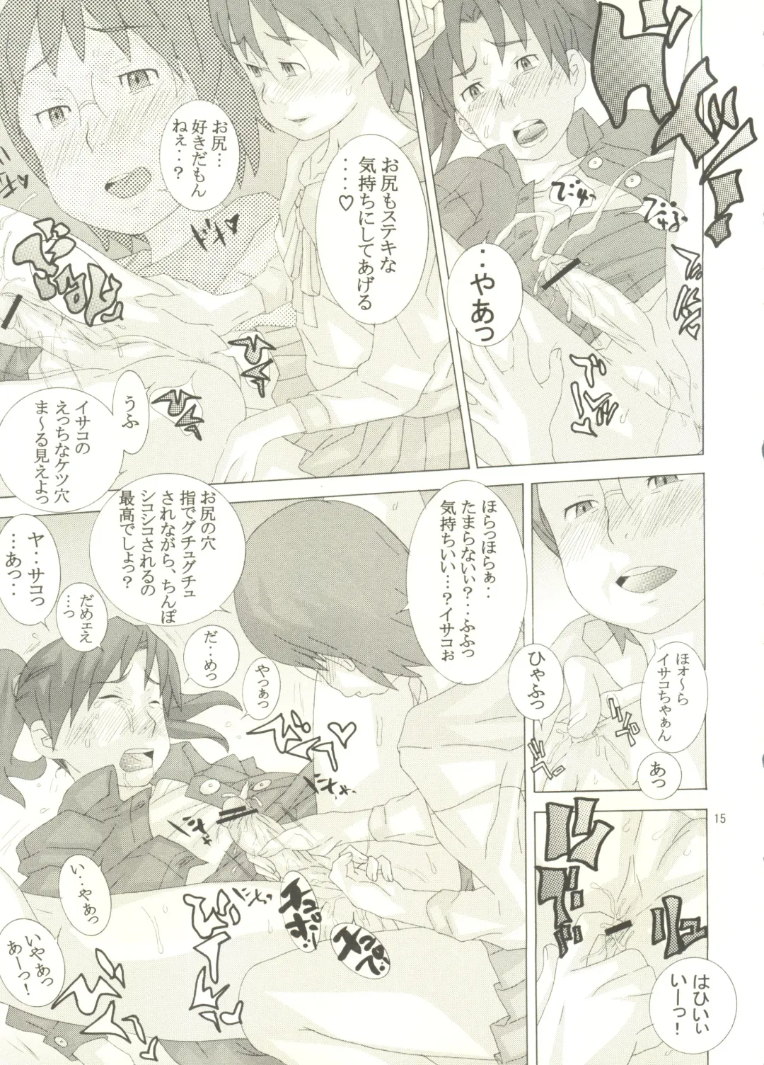 [Raijin Maru] Isako-san no  Shasei Seikatsu Fhentai - Page 14