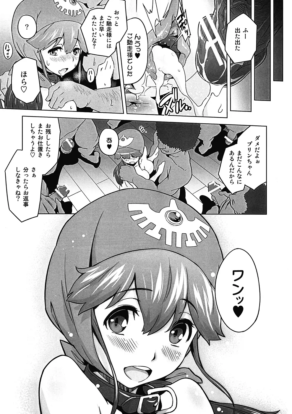 [Todoroki Shin] Shinsetsu Inu ni natta Oujo-sama Fhentai - Page 16