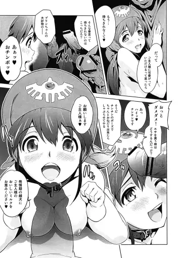 [Todoroki Shin] Shinsetsu Inu ni natta Oujo-sama Fhentai - Page 6