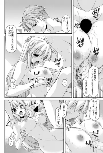 COMIC Penguin Club 2011-12 Fhentai.net - Page 103