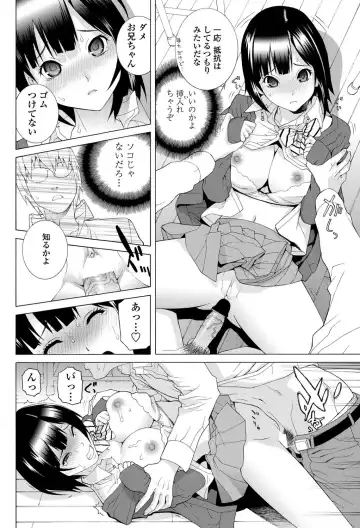 COMIC Penguin Club 2011-12 Fhentai.net - Page 153