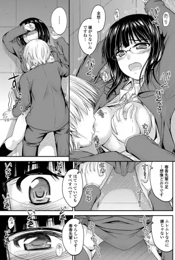 COMIC Penguin Club 2011-12 Fhentai.net - Page 64