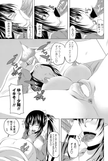 COMIC Penguin Club 2011-12 Fhentai.net - Page 86